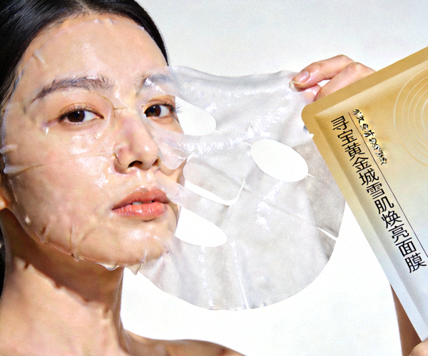 寻宝黄金城雪肌焕亮面膜，细致贴合脸部轮廓，帮助打造匀亮净透肌肤